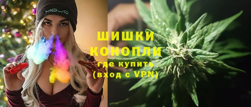 купить закладку  Лабытнанги  Бошки марихуана Ganja 